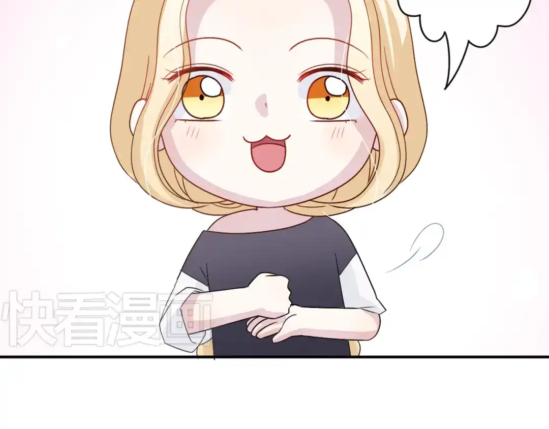 正太快走开！ 第7话 生日啦～ 第35页