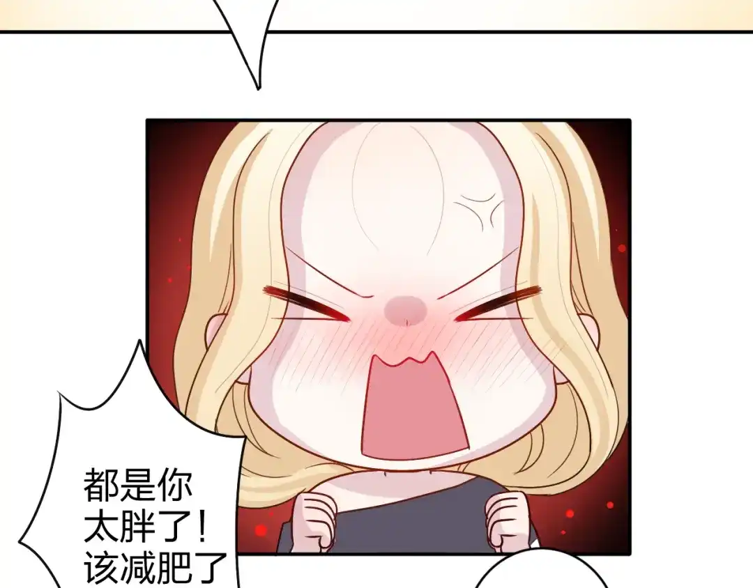 正太快走开！ 第7话 生日啦～ 第42页