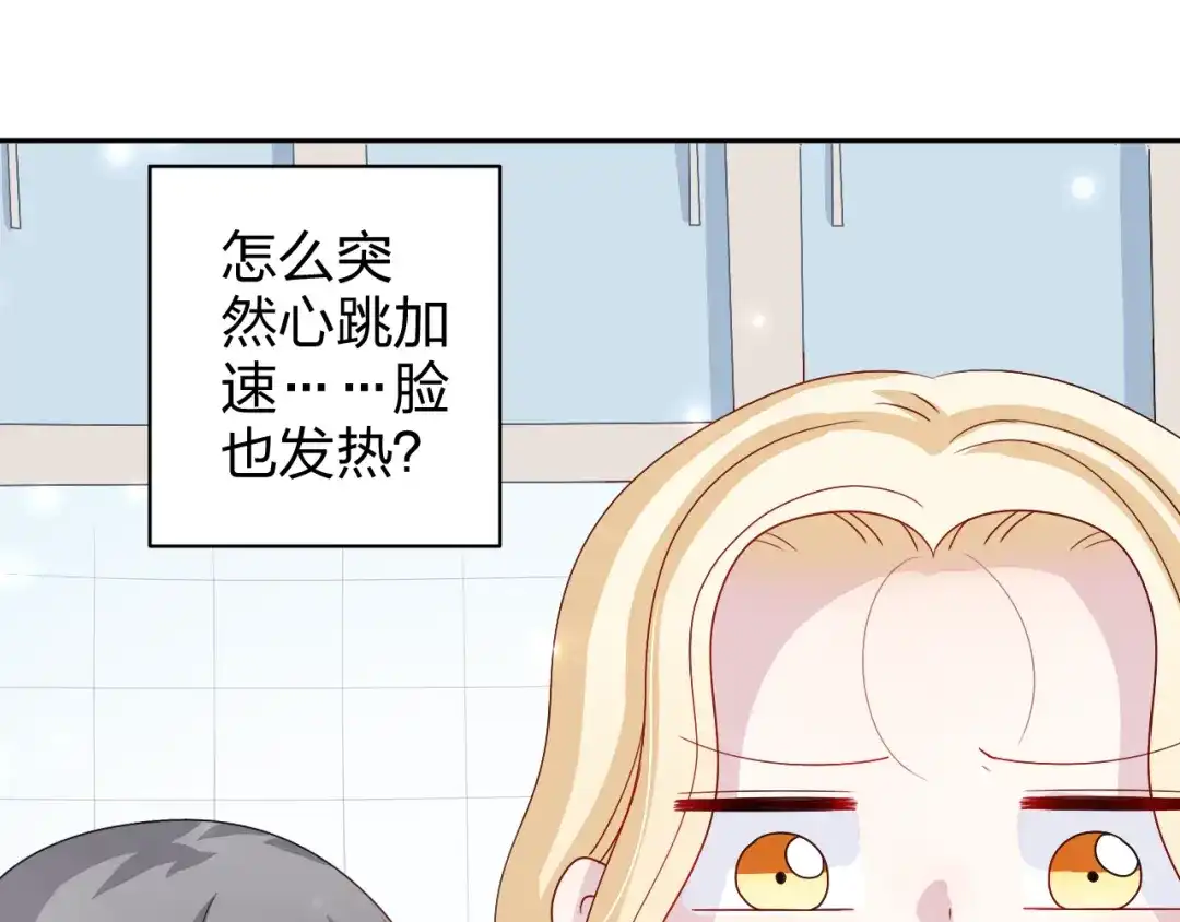正太快走开！ 第7话 生日啦～ 第23页