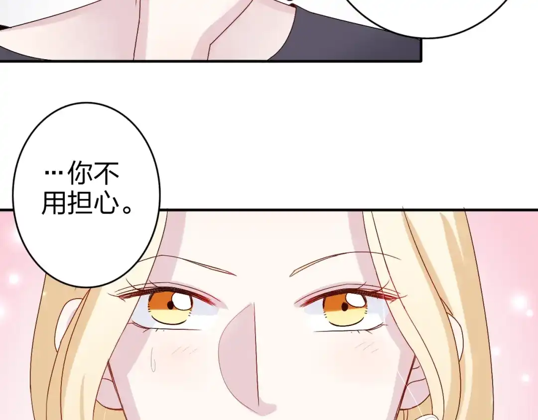 正太快走开！ 第7话 生日啦～ 第29页