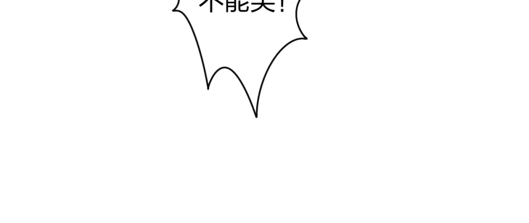 正太快走开！ 第7话 生日啦～ 第44页