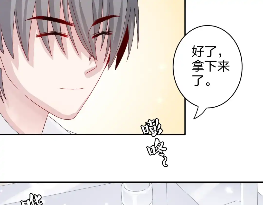 正太快走开！ 第7话 生日啦～ 第21页