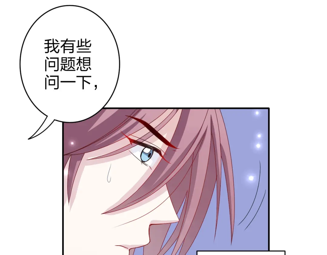 正太快走开！ 第10话 你一定吃过我对吗~ 第33页