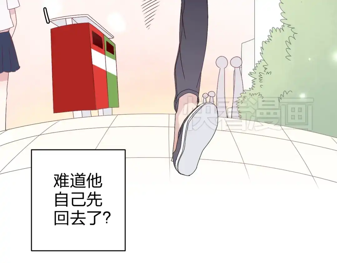 正太快走开！ 第10话 你一定吃过我对吗~ 第27页