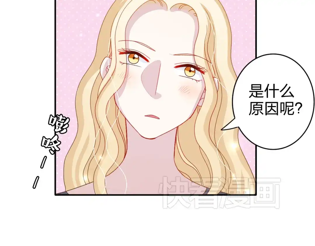 正太快走开！ 第10话 你一定吃过我对吗~ 第48页