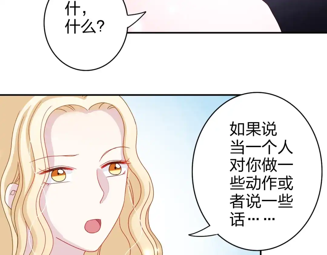 正太快走开！ 第10话 你一定吃过我对吗~ 第42页