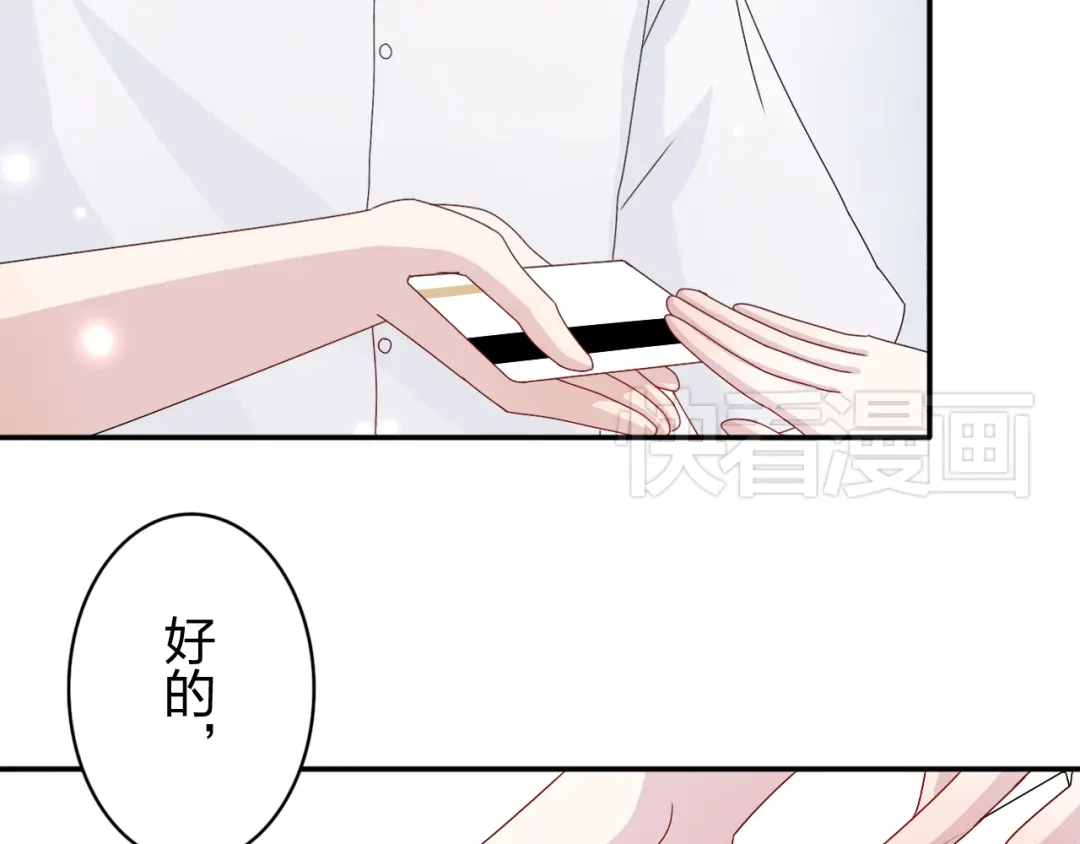 正太快走开！ 第10话 你一定吃过我对吗~ 第20页