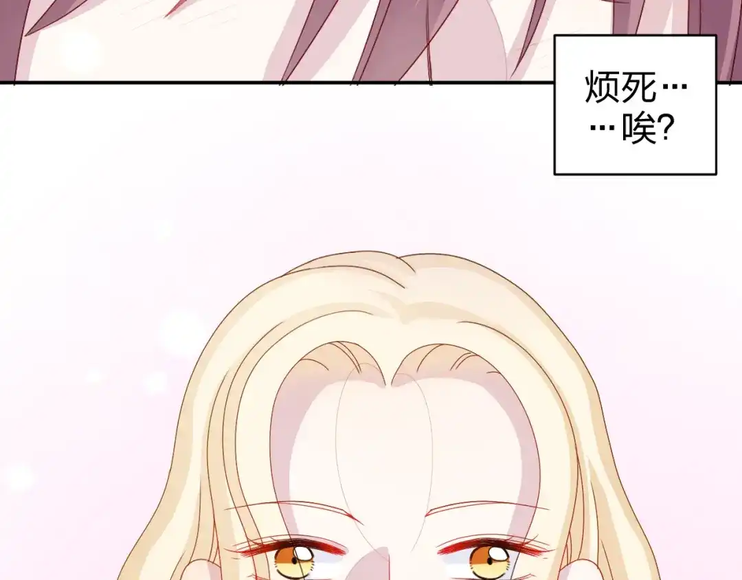 正太快走开！ 第10话 你一定吃过我对吗~ 第38页