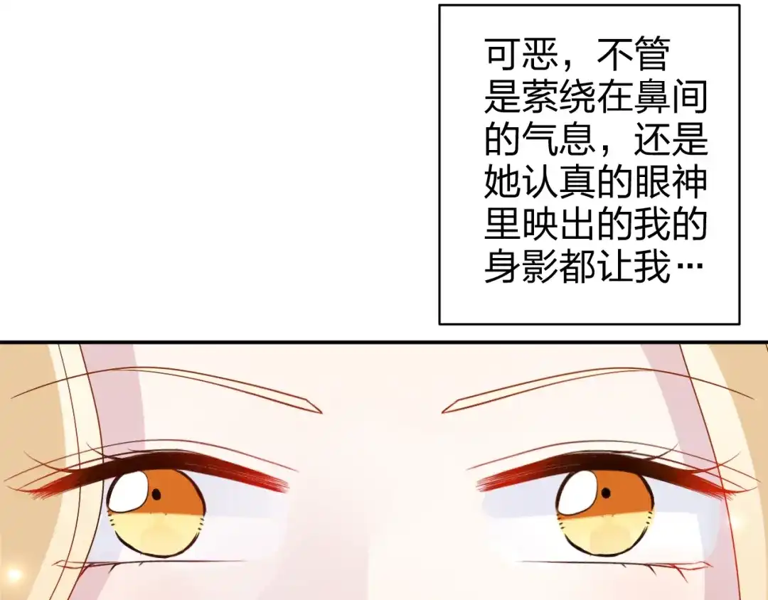 正太快走开！ 第10话 你一定吃过我对吗~ 第49页