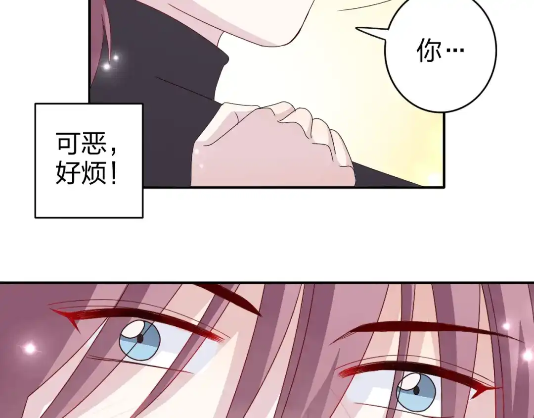 正太快走开！ 第10话 你一定吃过我对吗~ 第37页