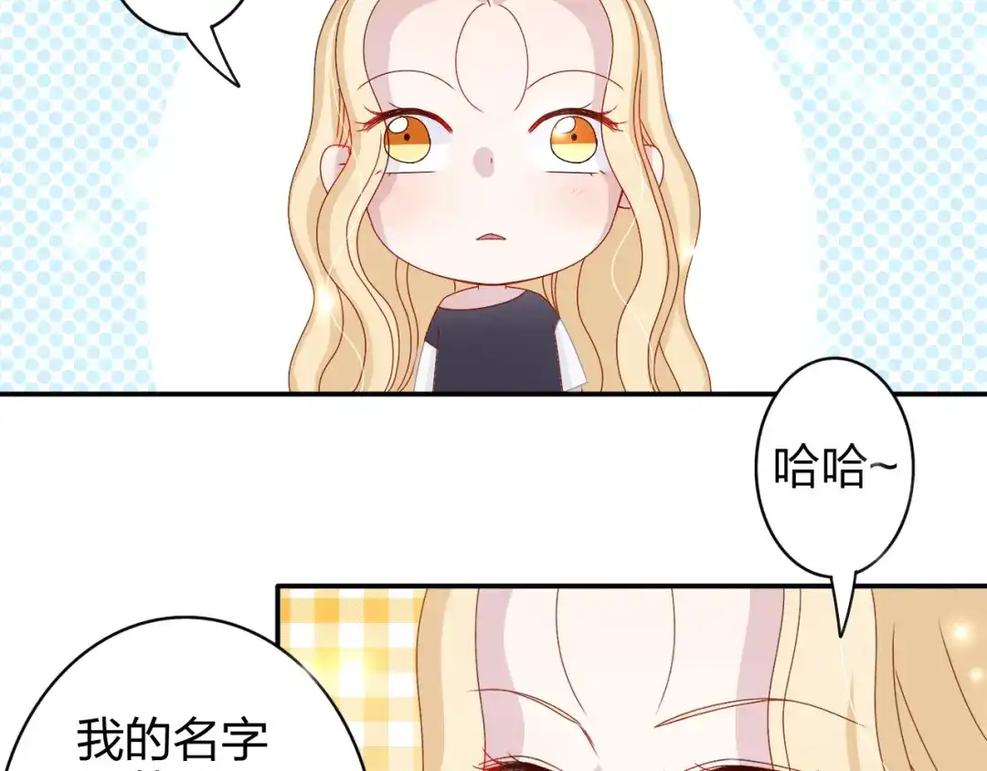 正太快走开！ 第11话 你丢下我3次了！ 第11页