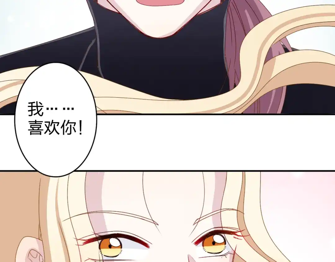 正太快走开！ 第11话 你丢下我3次了！ 第18页