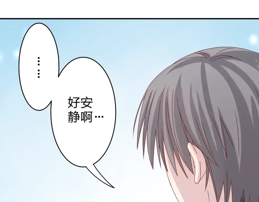 正太快走开！ 第11话 你丢下我3次了！ 第49页