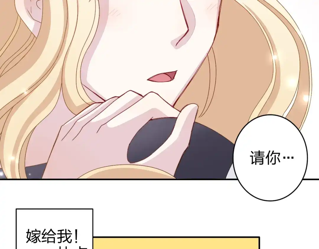 正太快走开！ 第11话 你丢下我3次了！ 第19页