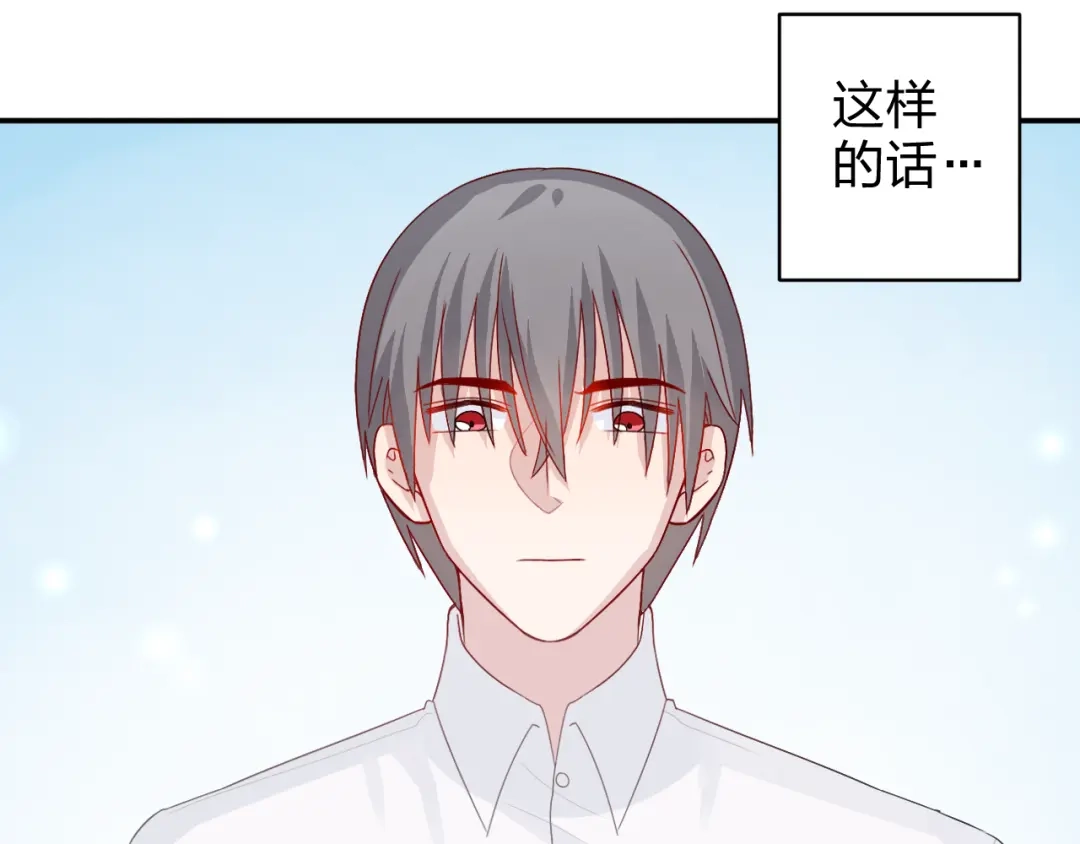正太快走开！ 第11话 你丢下我3次了！ 第37页