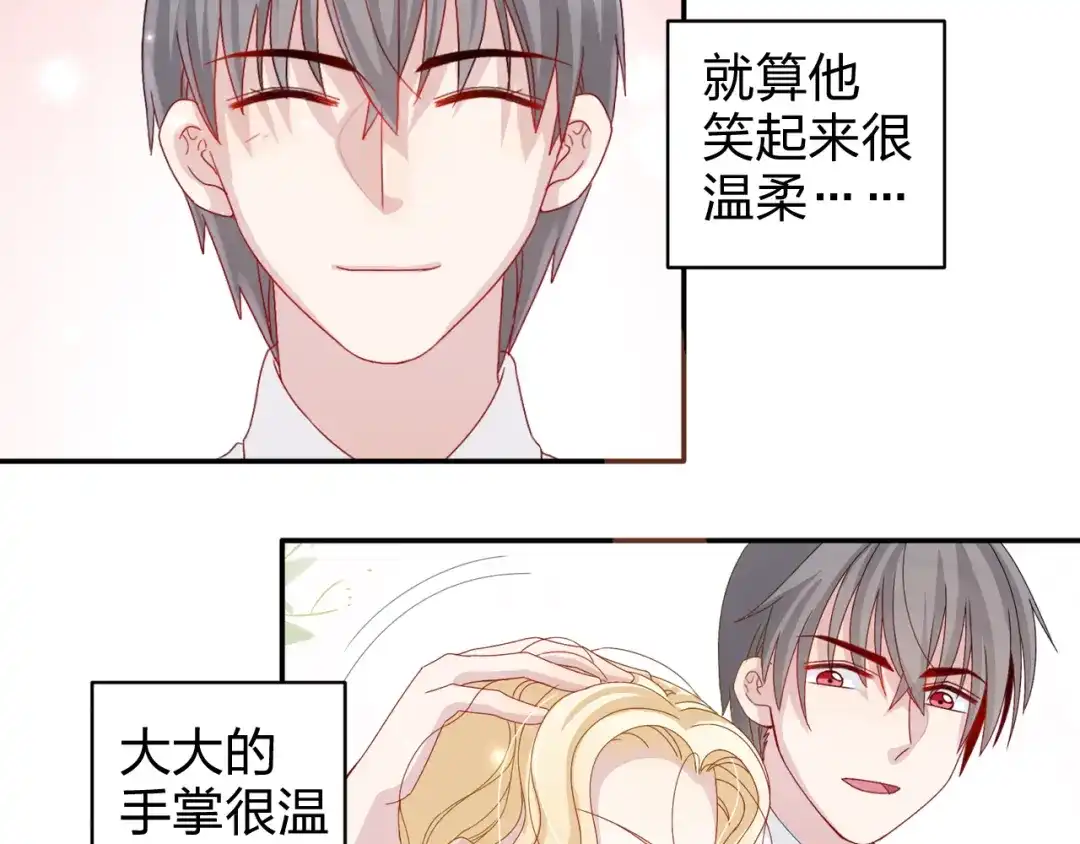 正太快走开！ 第11话 你丢下我3次了！ 第6页