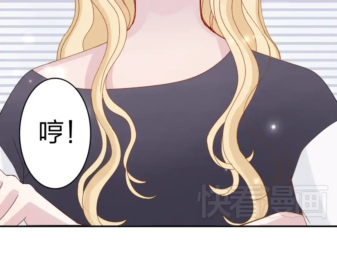 正太快走开！ 第11话 你丢下我3次了！ 第56页