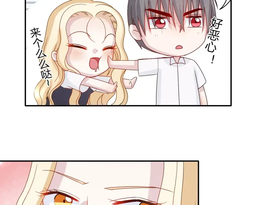 正太快走开！ 第11话 你丢下我3次了！ 第63页
