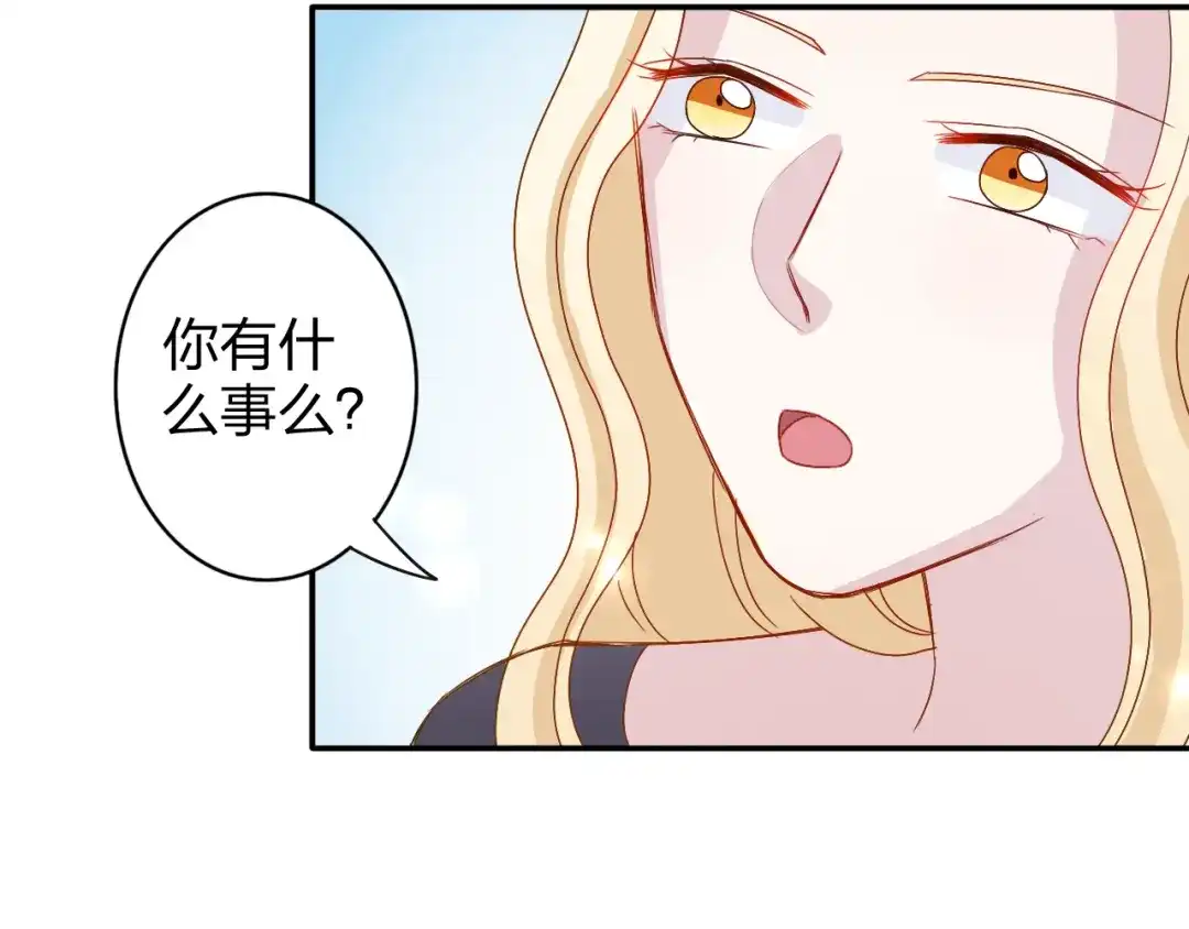 正太快走开！ 第11话 你丢下我3次了！ 第72页