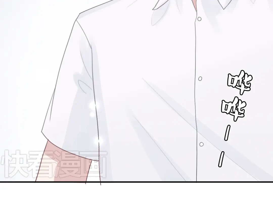 正太快走开！ 第11话 你丢下我3次了！ 第48页