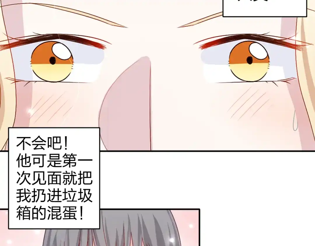 正太快走开！ 第11话 你丢下我3次了！ 第5页