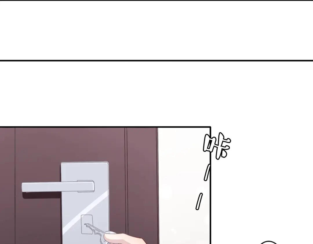 正太快走开！ 第11话 你丢下我3次了！ 第21页