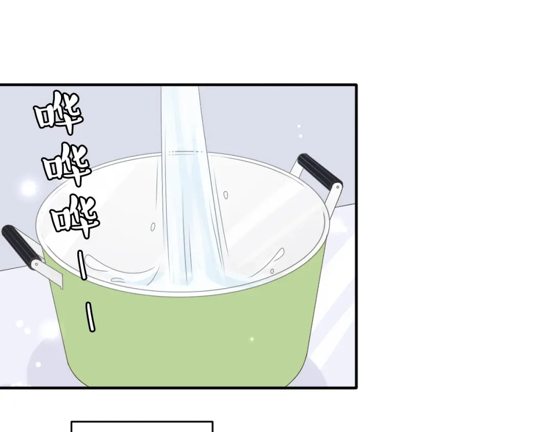 正太快走开！ 第11话 你丢下我3次了！ 第35页