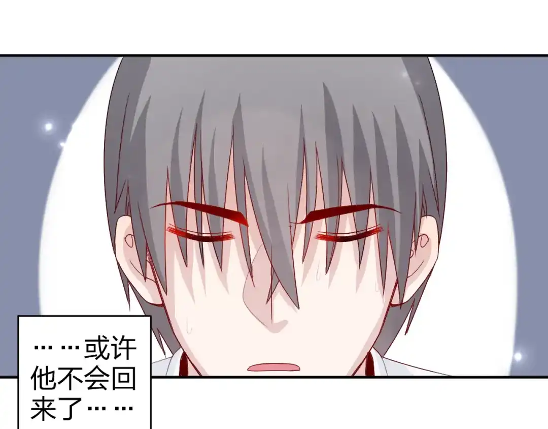 正太快走开！ 第11话 你丢下我3次了！ 第25页