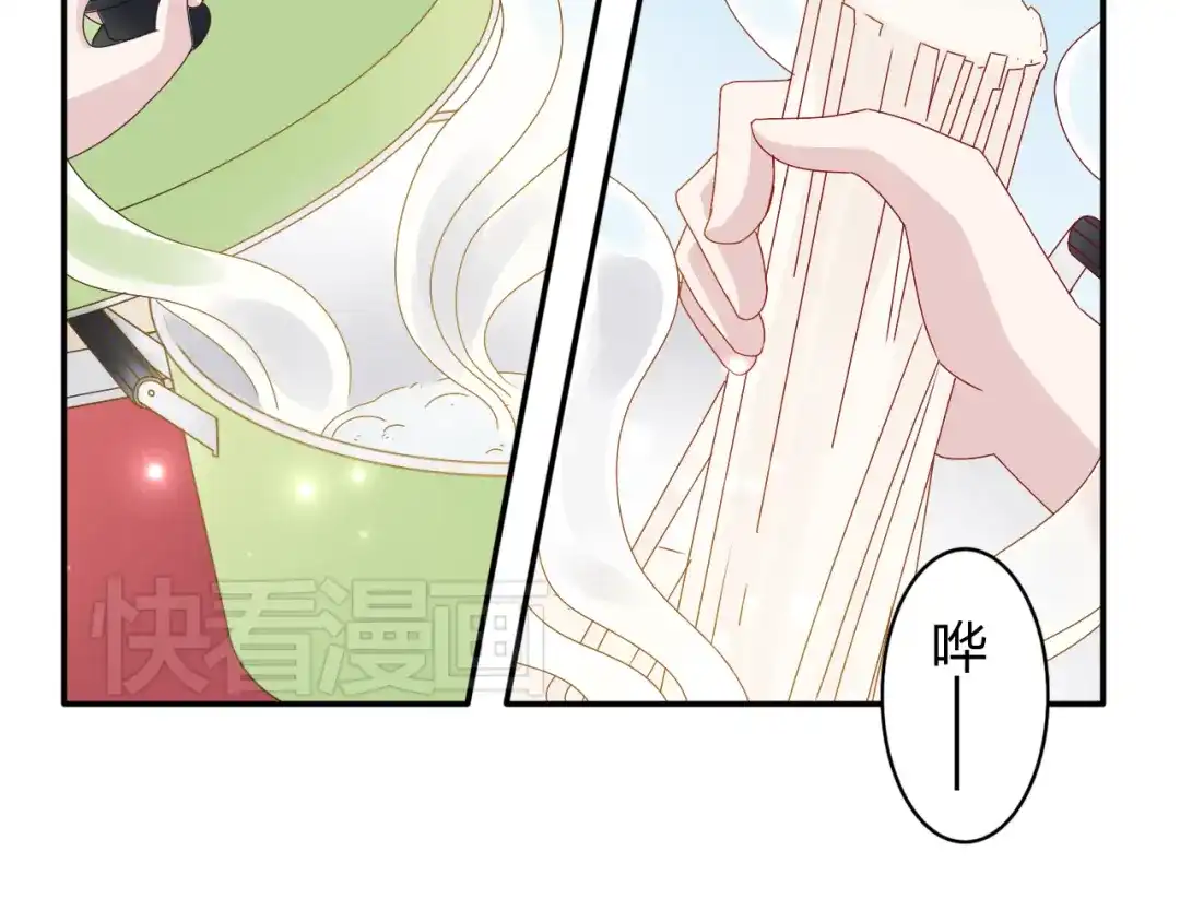 正太快走开！ 第11话 你丢下我3次了！ 第40页
