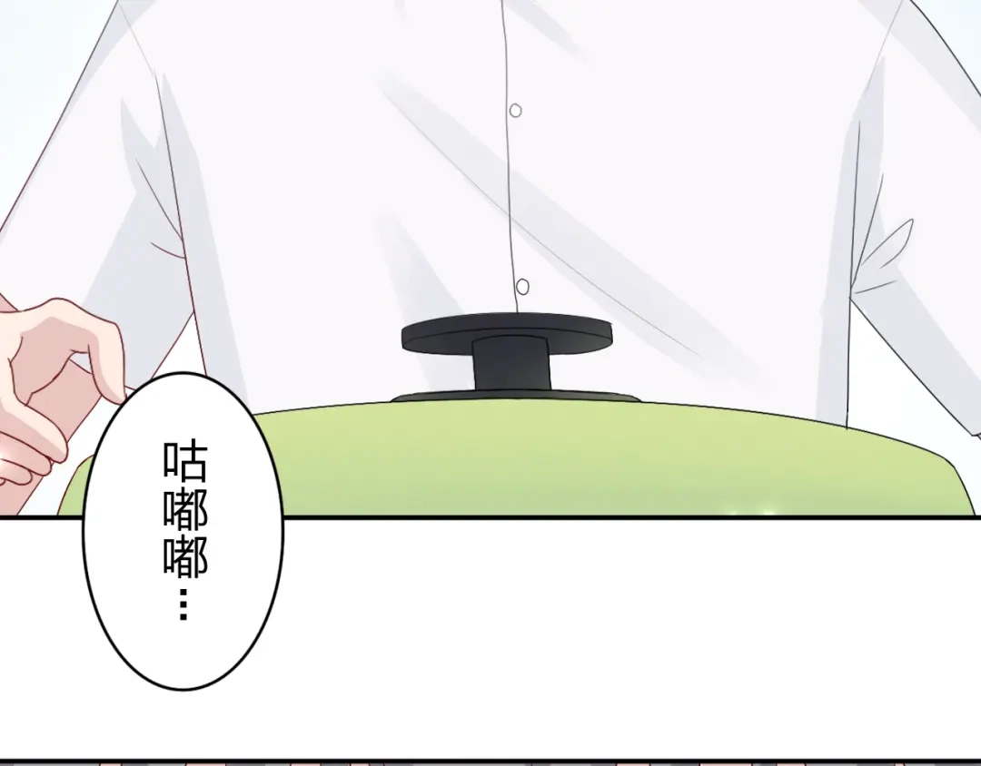 正太快走开！ 第11话 你丢下我3次了！ 第38页