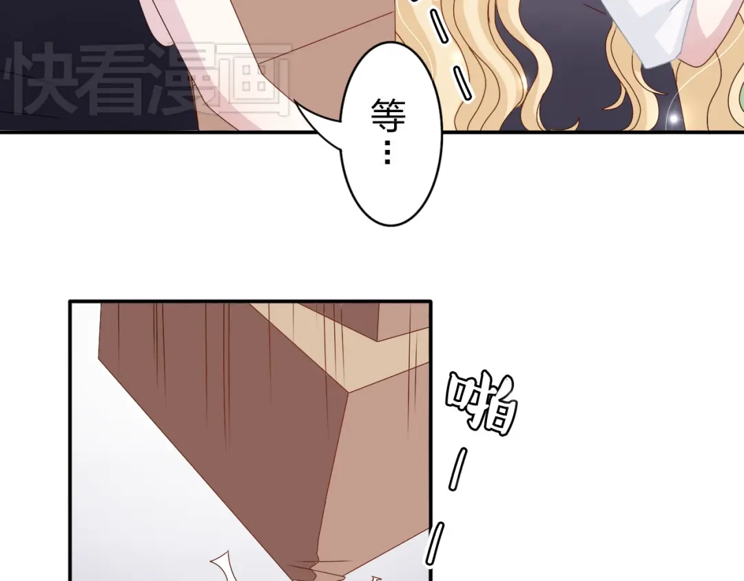 正太快走开！ 第11话 你丢下我3次了！ 第15页