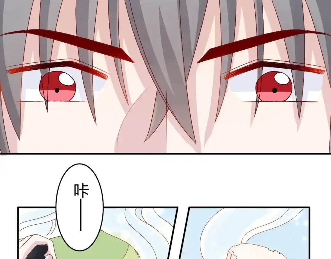 正太快走开！ 第11话 你丢下我3次了！ 第39页