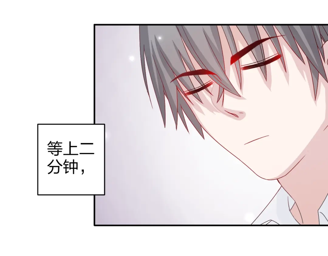 正太快走开！ 第11话 你丢下我3次了！ 第42页