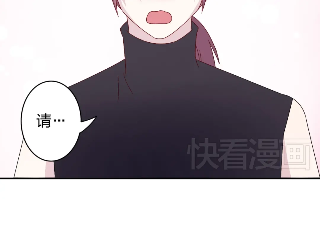 正太快走开！ 第11话 你丢下我3次了！ 第71页