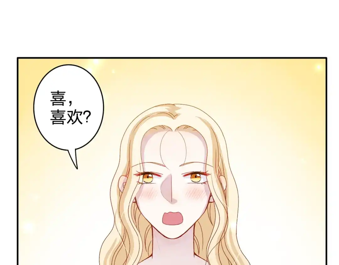 正太快走开！ 第11话 你丢下我3次了！ 第1页