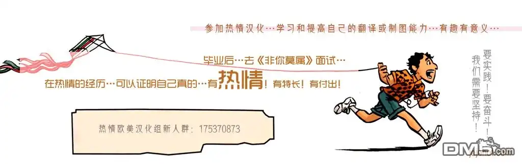 《正义联盟》第46话 第25页