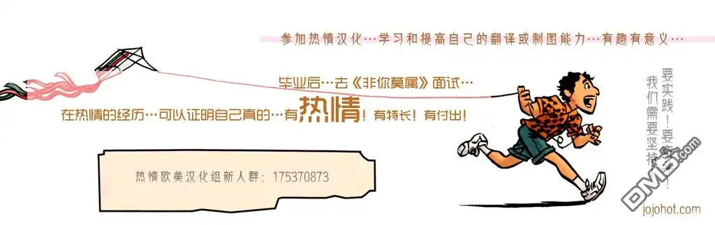 《正义联盟》第48话 第22页