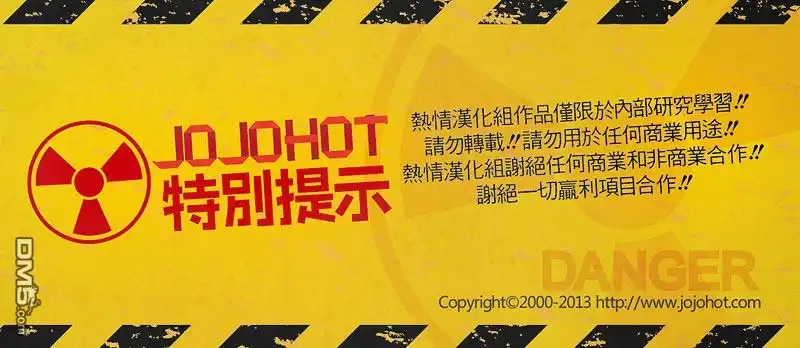 《正义联盟》第49话 第24页