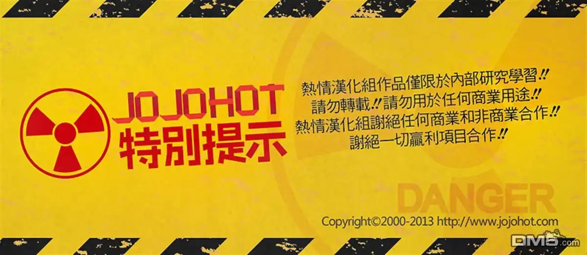 《正义联盟》第50话 第43页