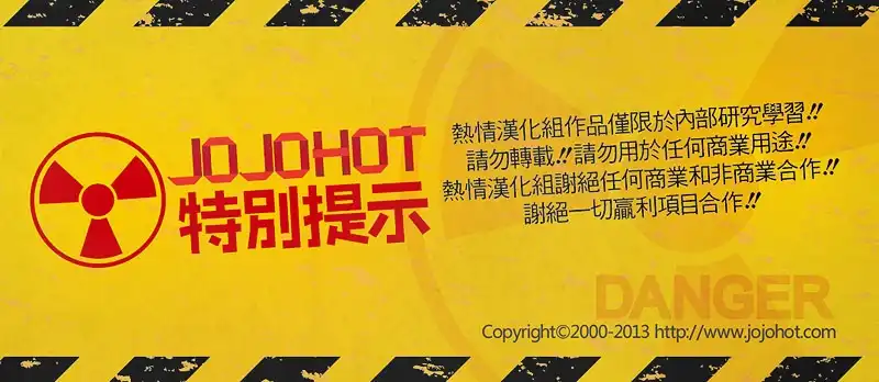 《正义联盟》第52话 第23页