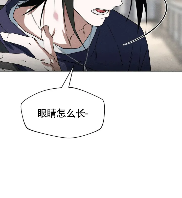 《正义武道馆》第4话 第12页