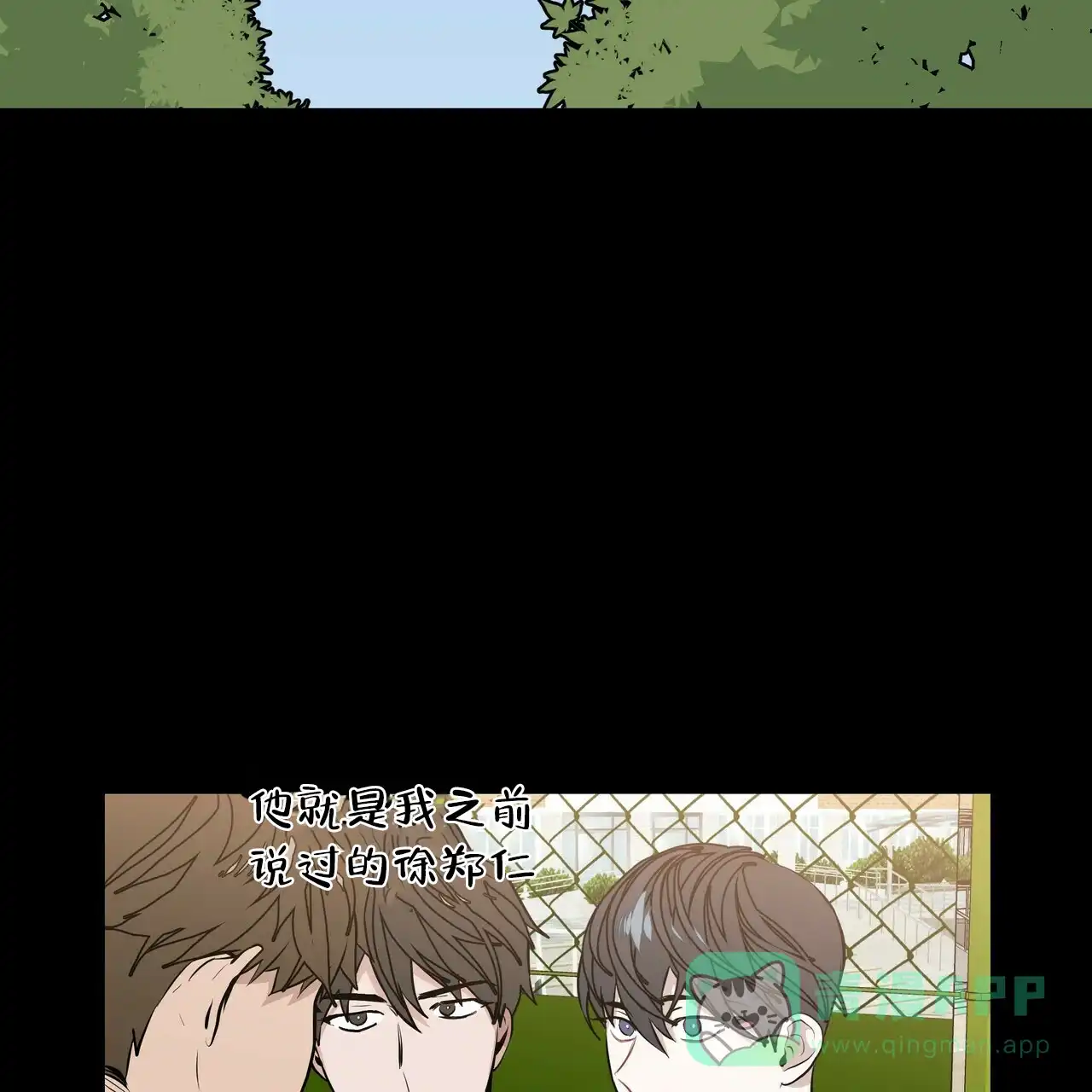 《症状》第1话 第61页
