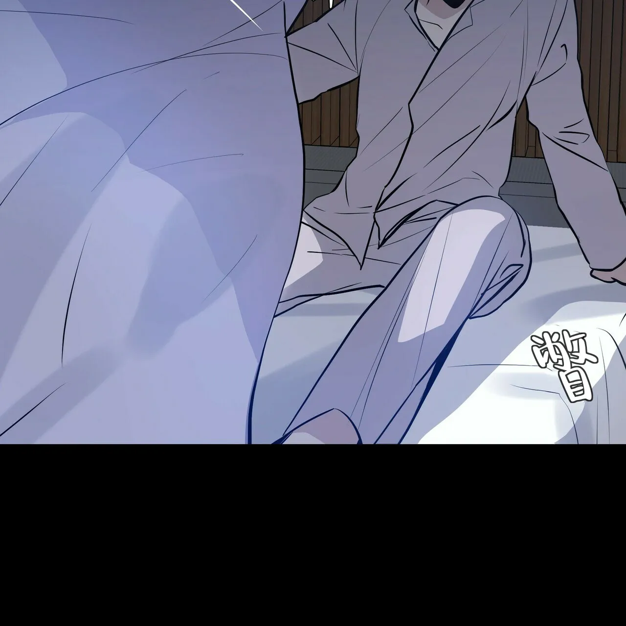 《症状》第1话 第27页