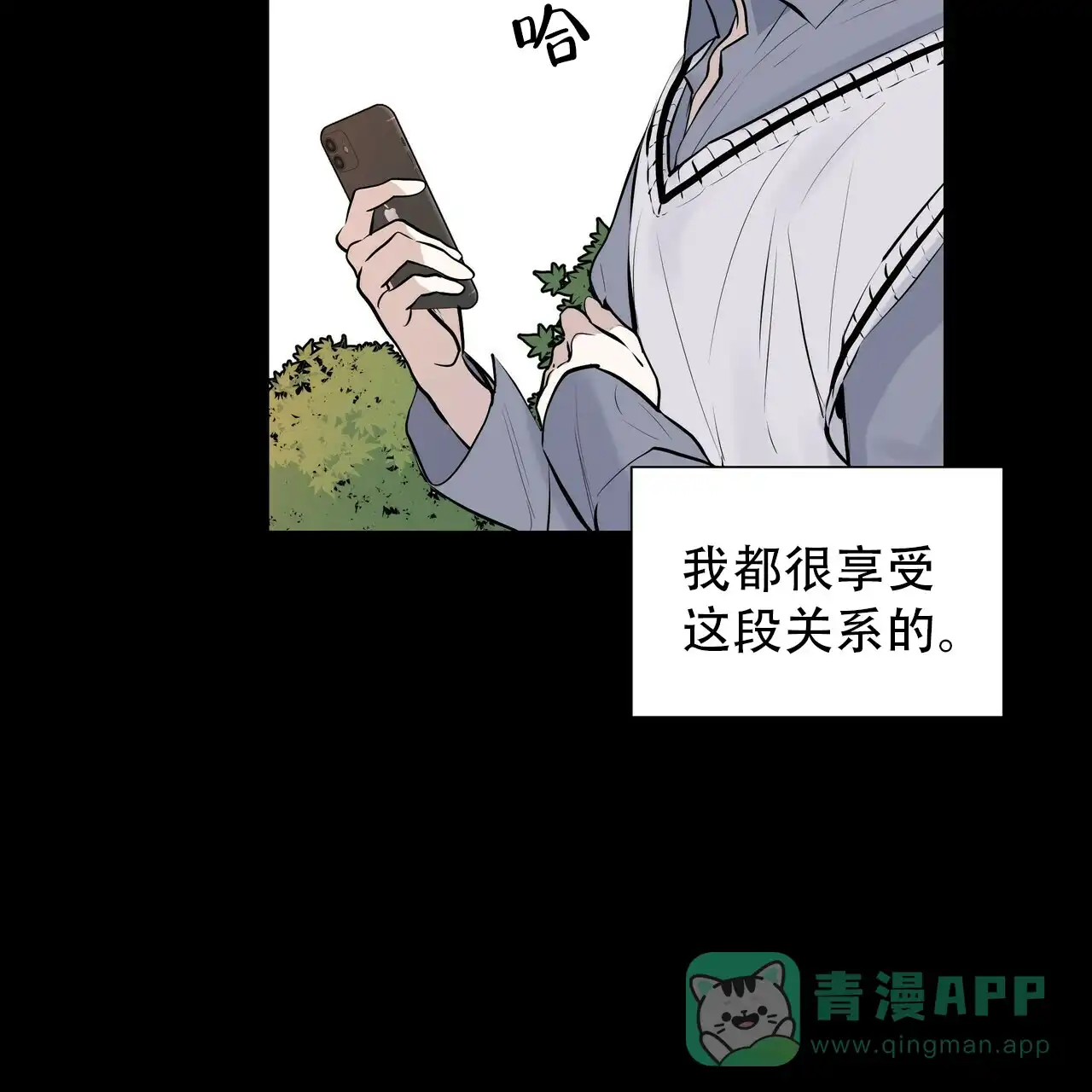 《症状》第1话 第36页