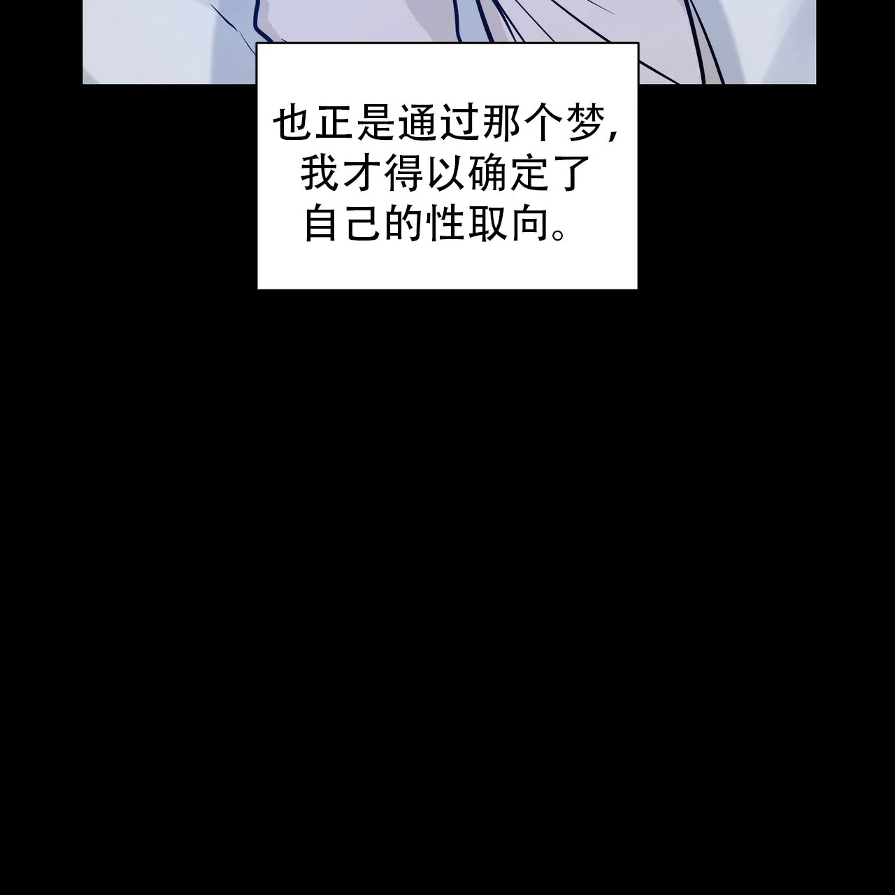 《症状》第1话 第29页