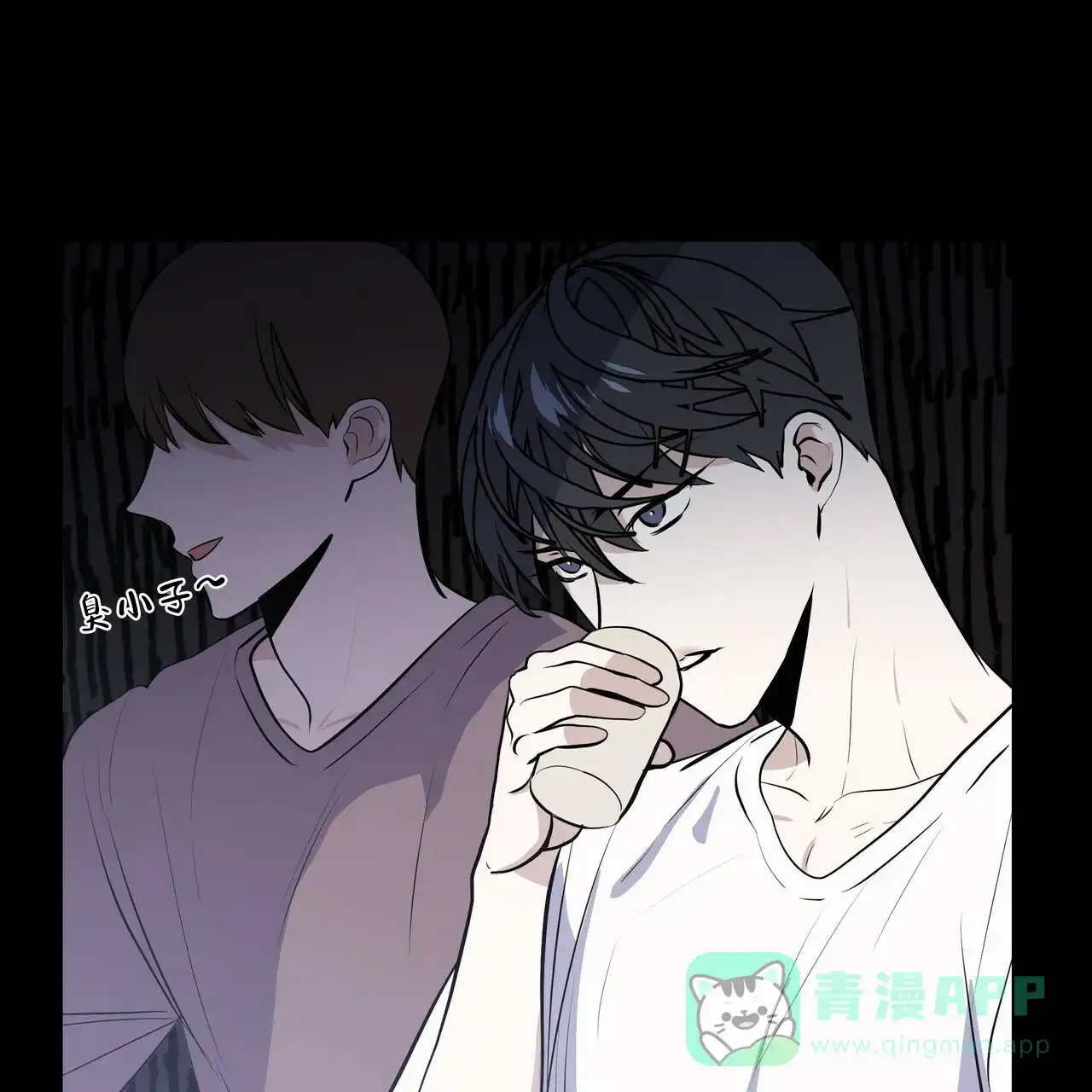 《症状》第1话 第71页