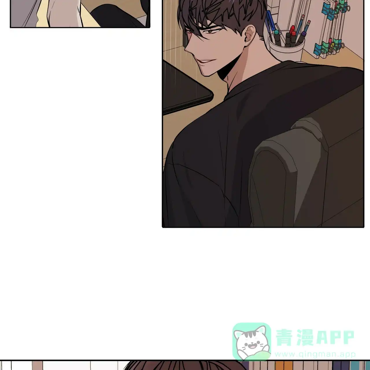 《症状》第1话 第11页