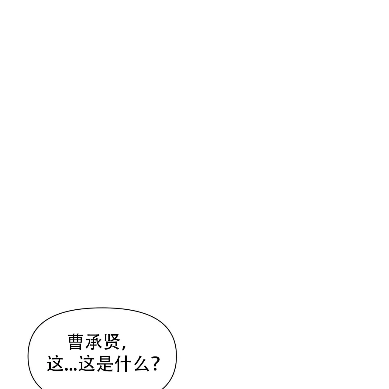 《症状》第1话 第5页