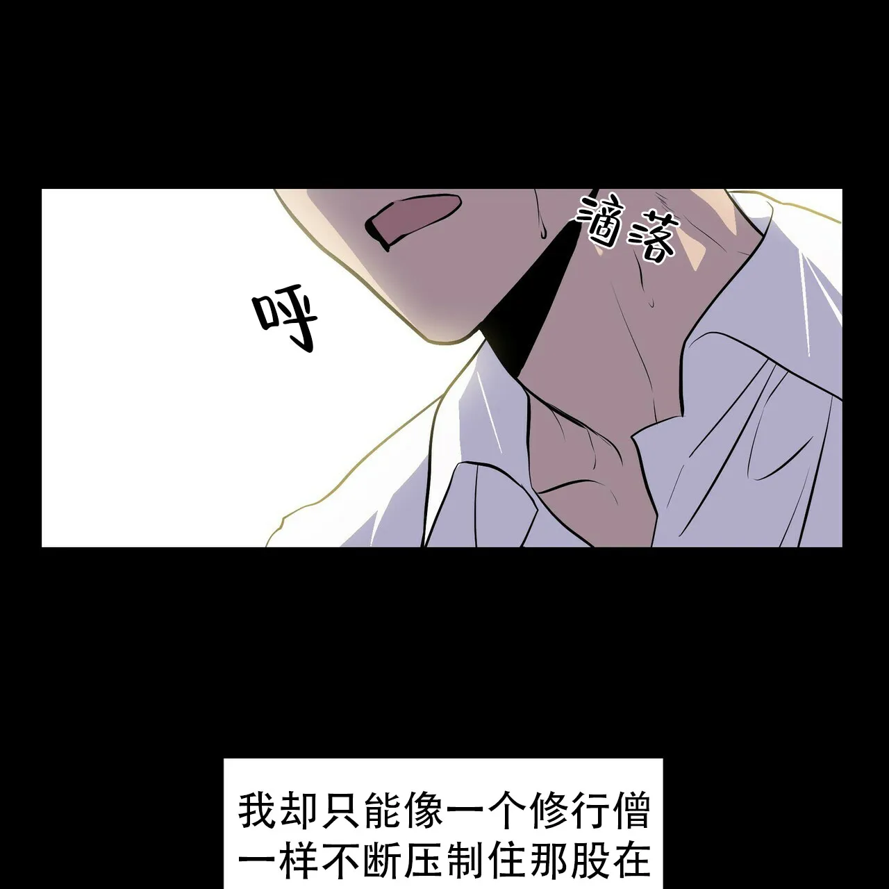 《症状》第1话 第65页