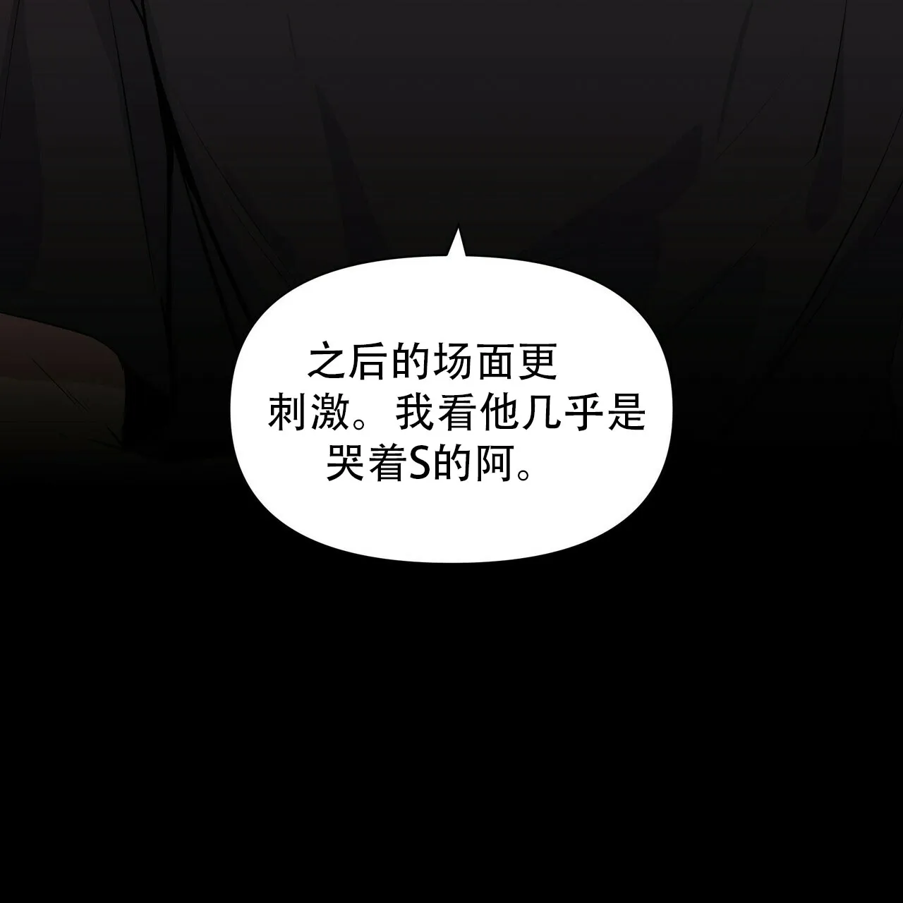 《症状》第1话 第13页